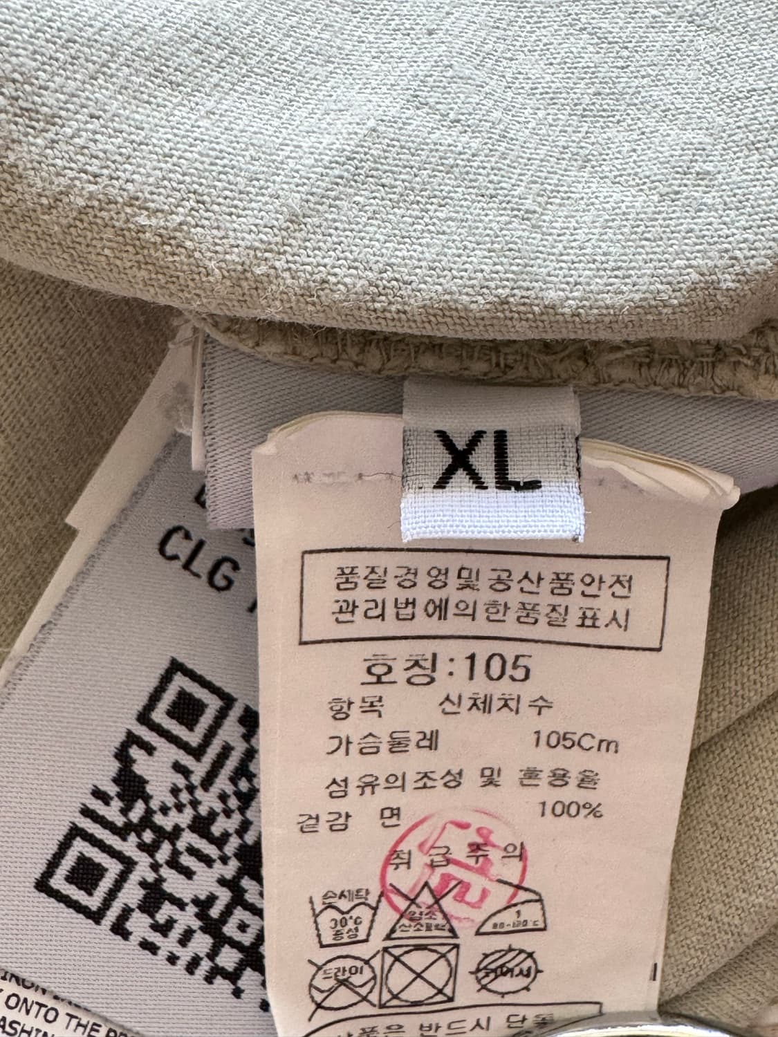 [정품] 스톤아일랜드 그래픽 반팔티 XL 상품이미지3