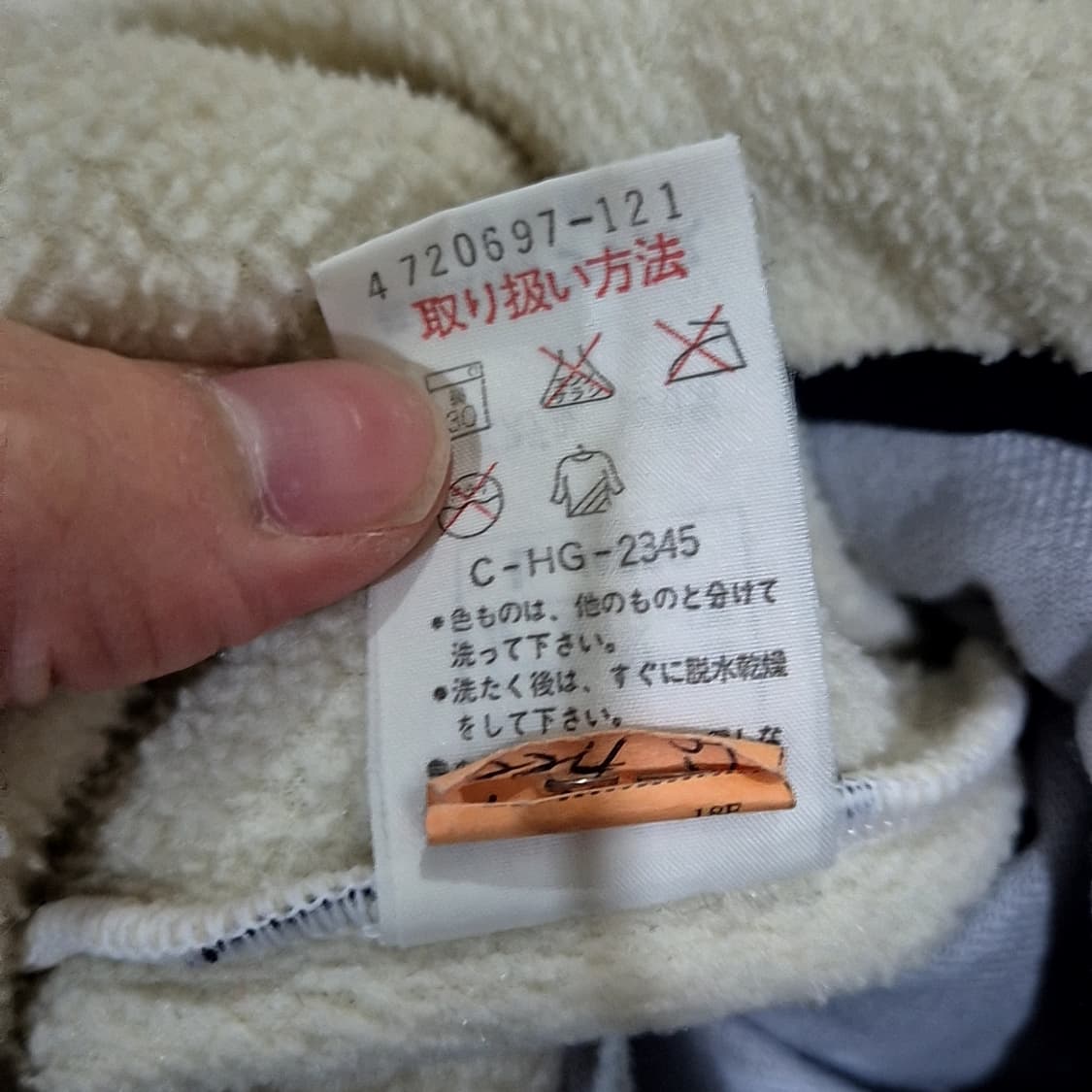 Woolich 울리치 90's 플리스 자켓 상품이미지7