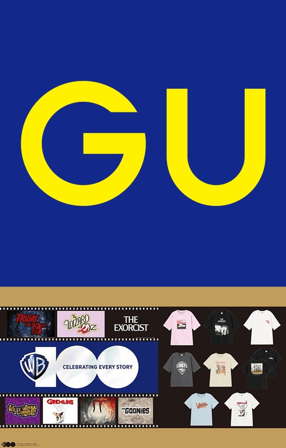 GU 100주년 구니스 캐릭터 영화포스터 그래픽 프린팅 프린트 반팔티셔츠 상품이미지6