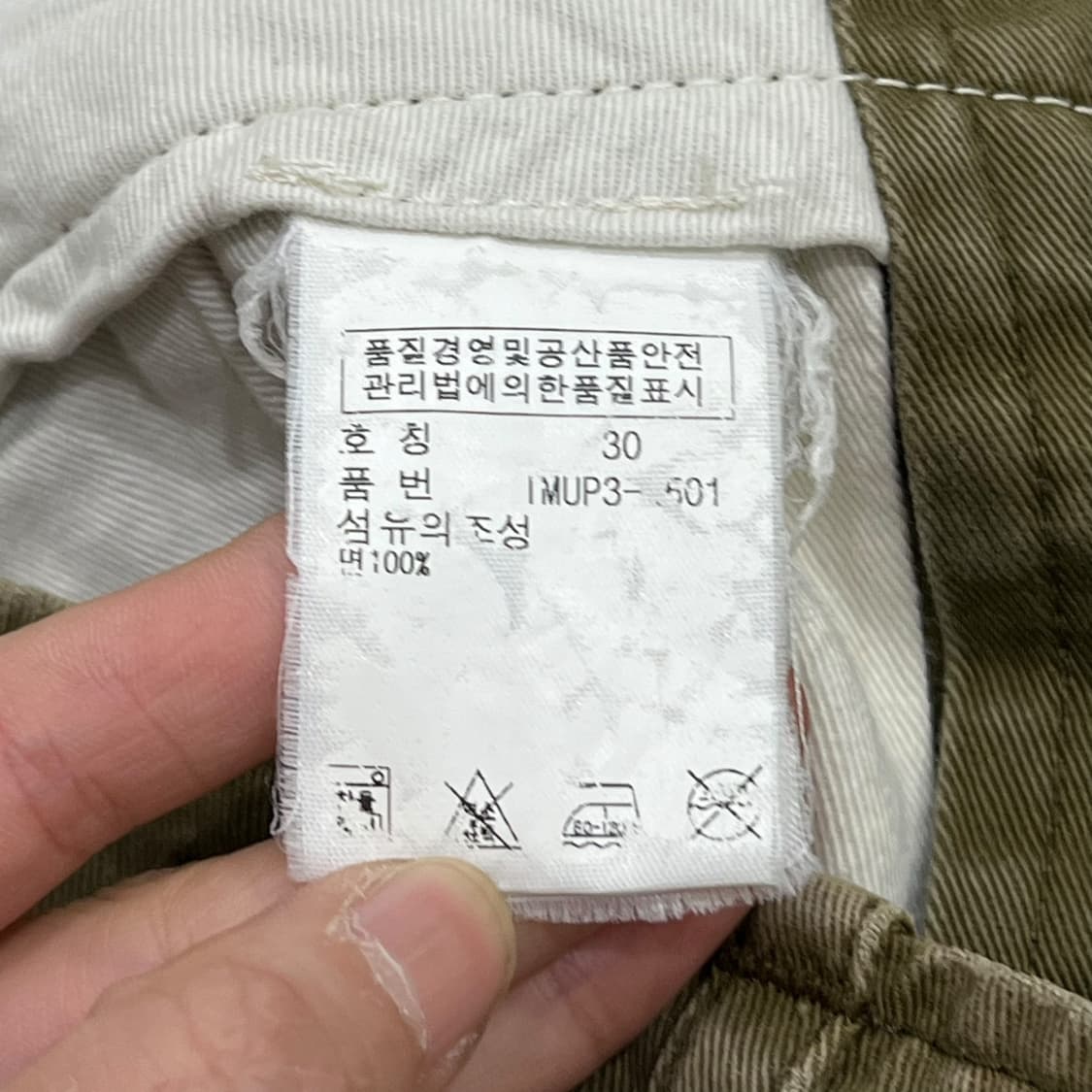 폴로진스 워크팬츠 s06970 상품이미지9