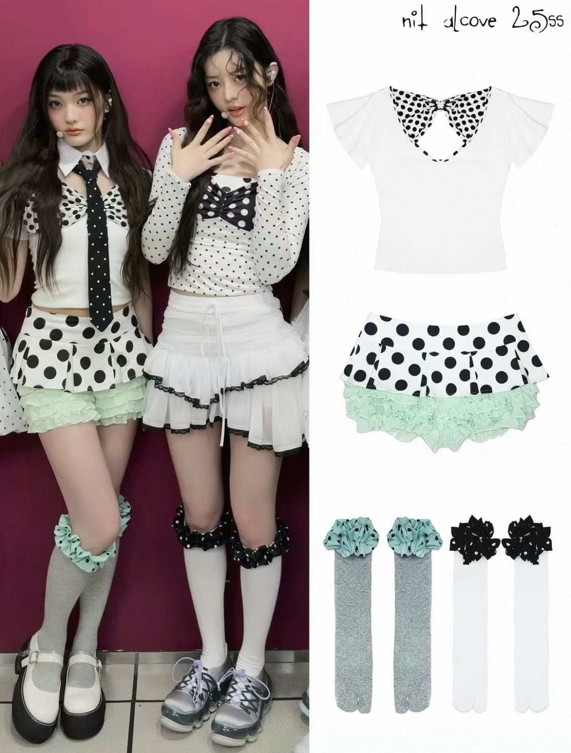 nit alcove skirt (아일릿 이로하 착용) 샵페어리 코이세이오 상품이미지3