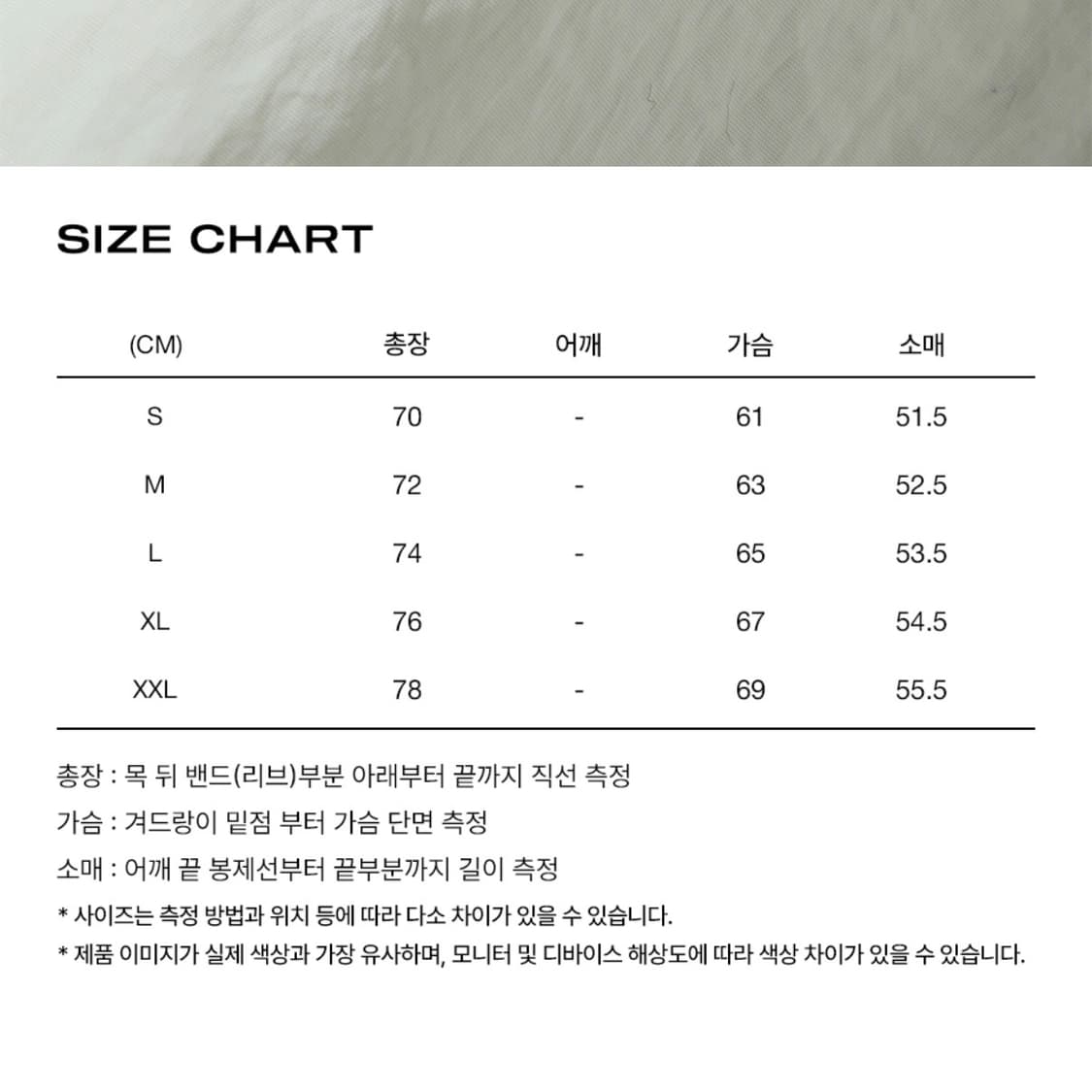 혼다모터사이클 트랙 나일론 티셔츠 베이지 상품이미지6