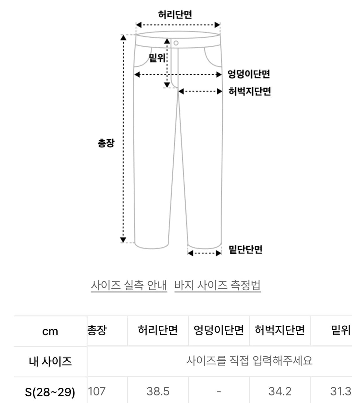 [S] 덴메이드 0901 셀비지 와이드 데님팬츠 상품이미지3
