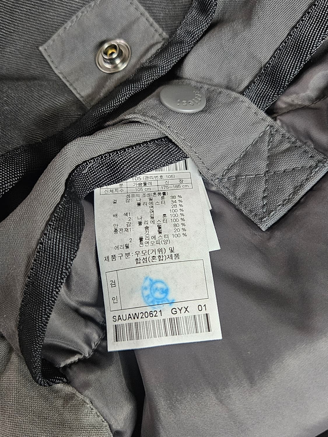 코오롱 시리즈 가먼트다잉 라파예트 (105) 상품이미지3