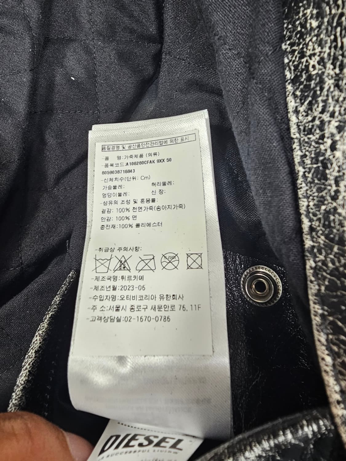 디젤트리티드레더자켓 상품이미지3