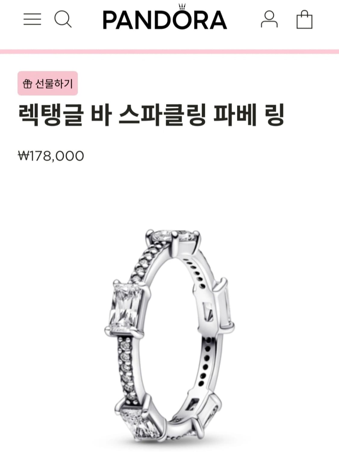 판도라 반지 48 상품이미지2