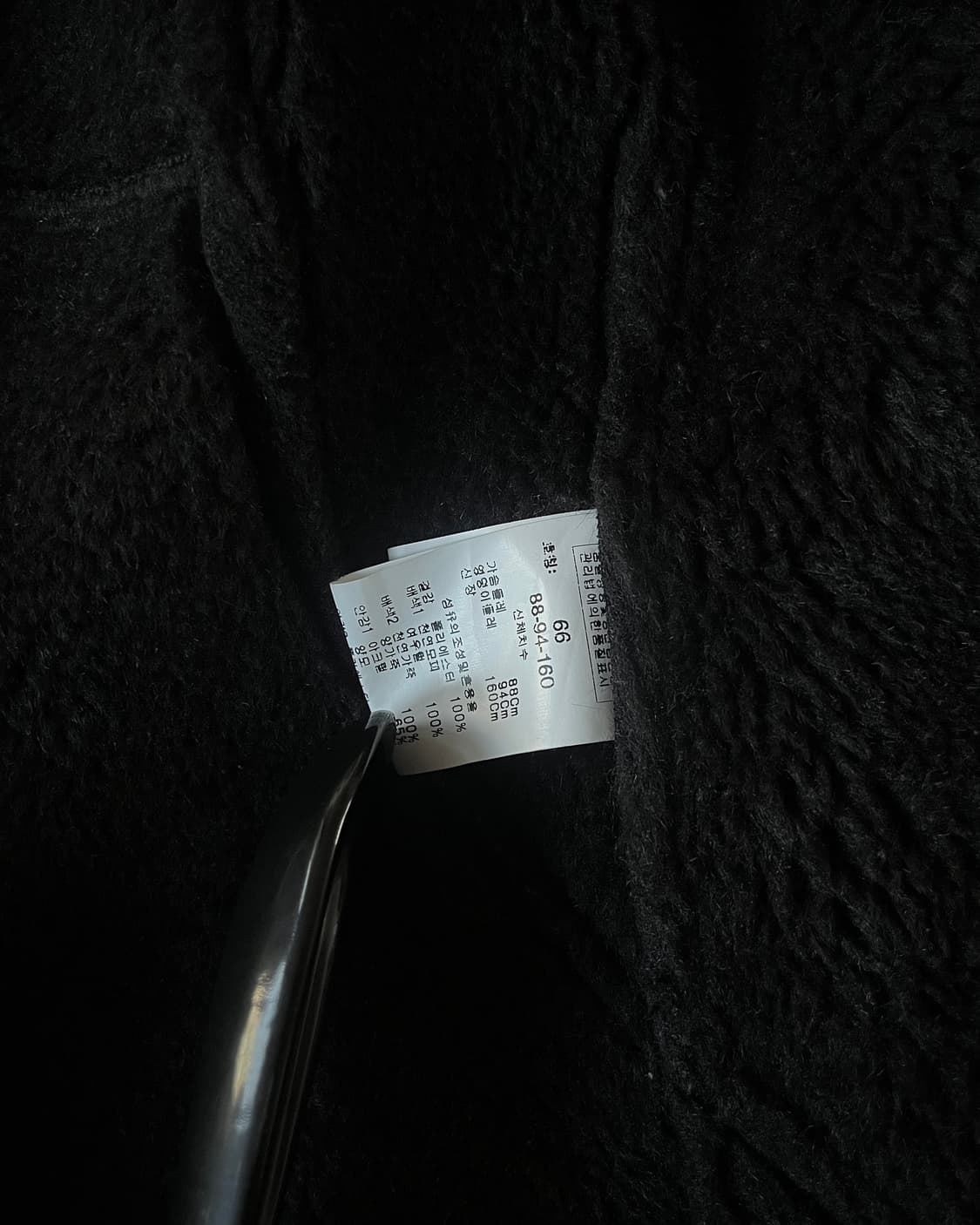 90-00s KASIBADY Real Fox & Lamb Black JK 상품이미지9