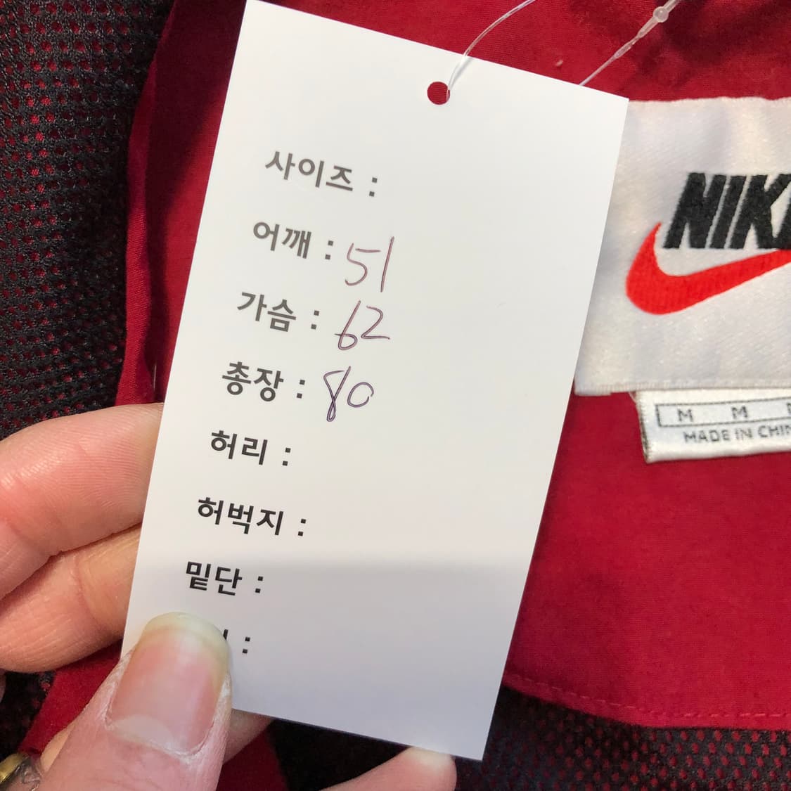 1990s 나이키 후드자켓  상품이미지6