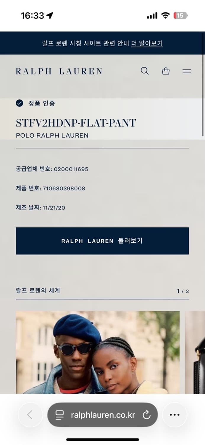 폴로 치노팬츠 쿨그레이 (32)  상품이미지8