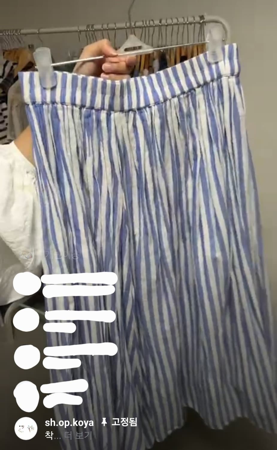 코야빈티지 sm2 스트라이프 스커트 상품이미지1