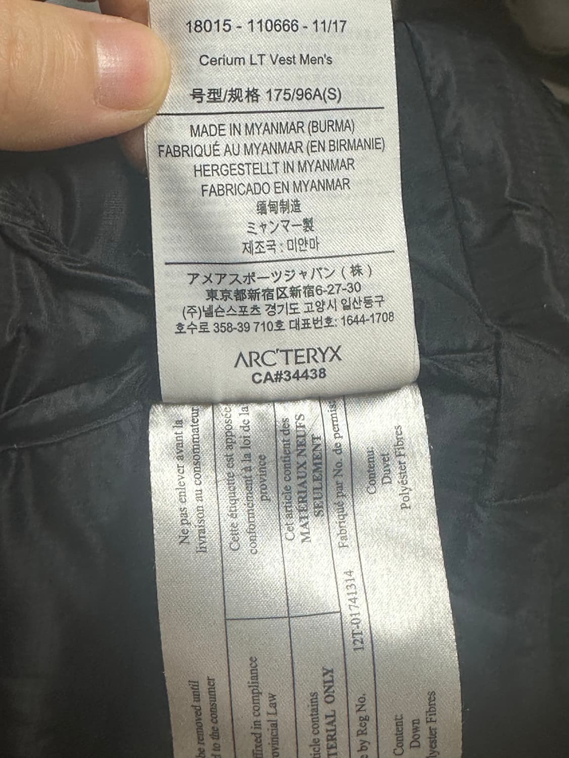 아크테릭스 조끼 패딩 상품이미지4