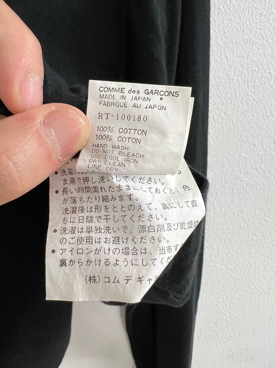 1997 꼼데가르송 블랙 카라 긴팔 티셔츠 상품이미지5