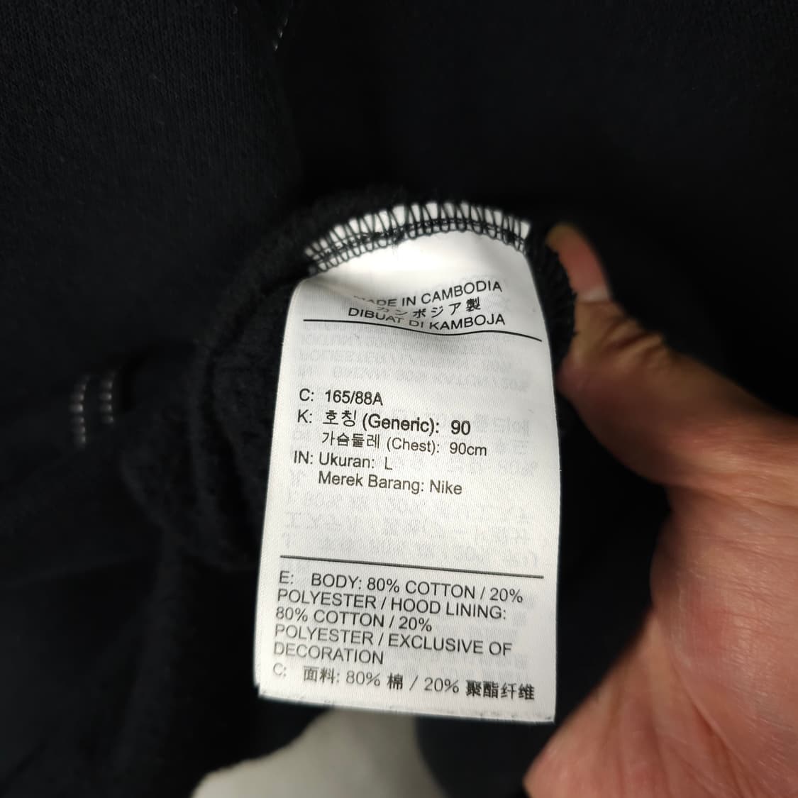 나이키 후드티 남자100사이즈 상품이미지5