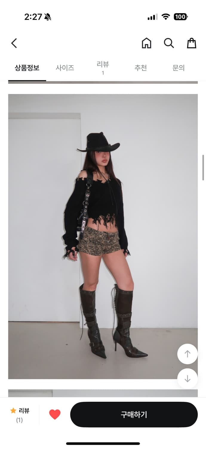 파이톤 팬츠  상품이미지1