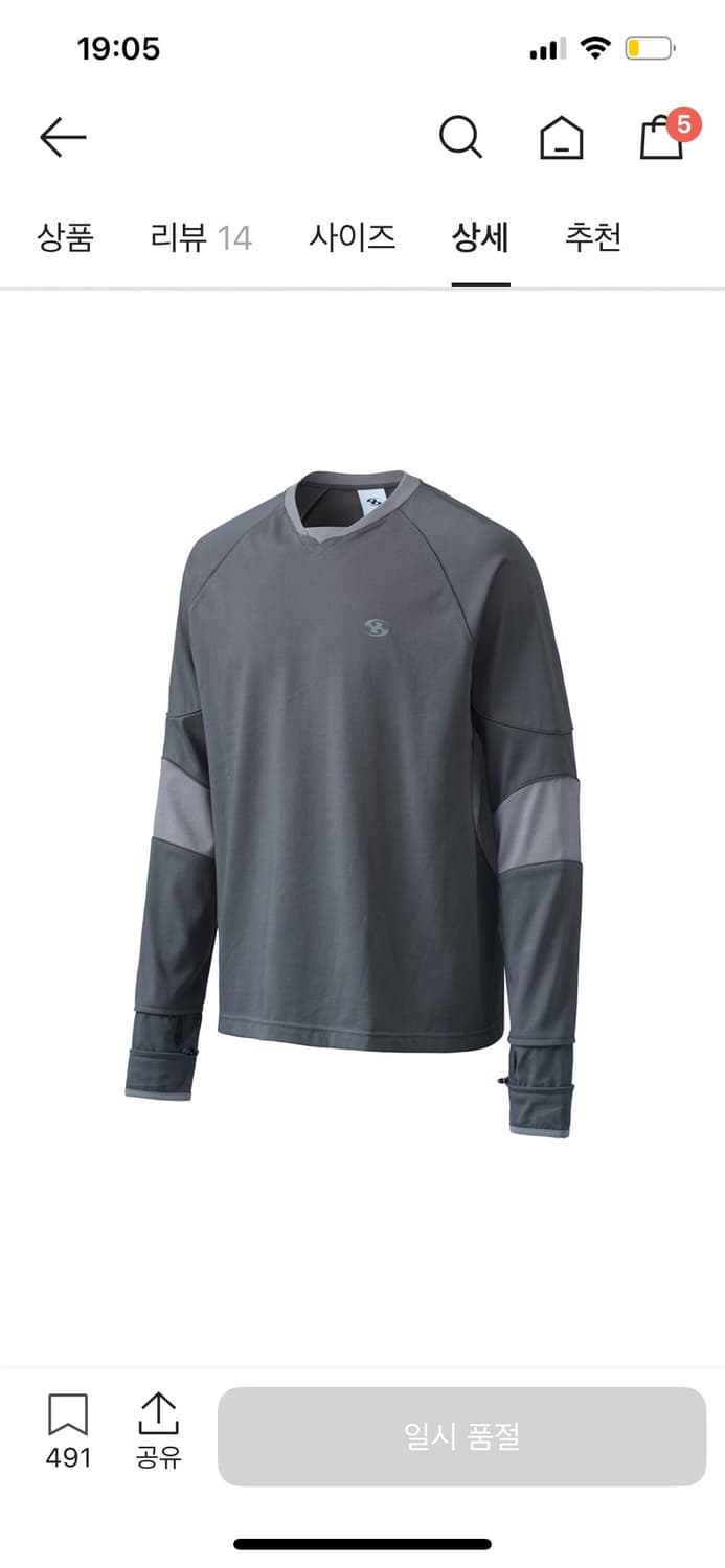 SANSAN GEAR 파이핑 블락 롱슬리브 차콜 상품이미지2