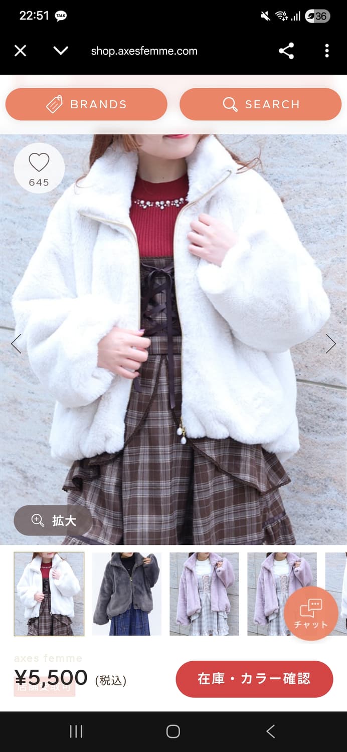 엑시즈팜 axes femme 퍼자켓 아이보리 상품이미지4