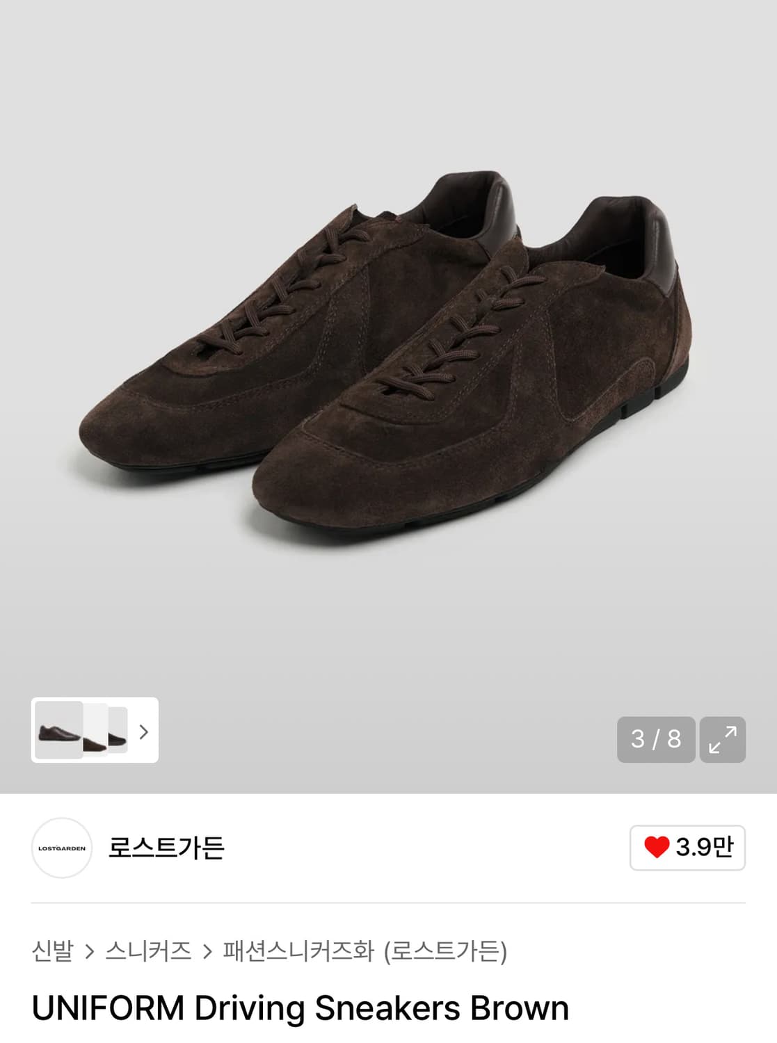 로스트가든 드라이빙 스니커즈 브라운 270사이즈 상품이미지4