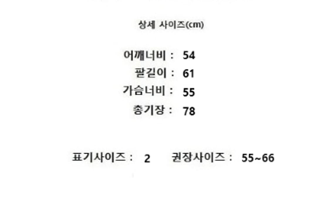 maje 마쥬 상품이미지9