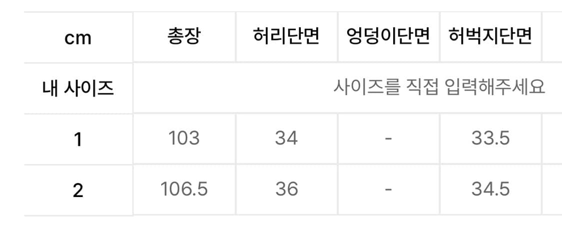 아캄 팬츠 브라운 1 상품이미지4