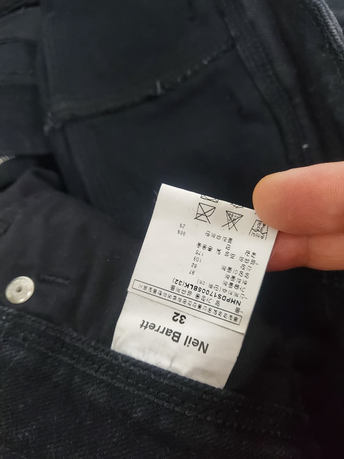 닐바렛 블랙 데님 팬츠 매장판정품 허리32사이즈  상품이미지8