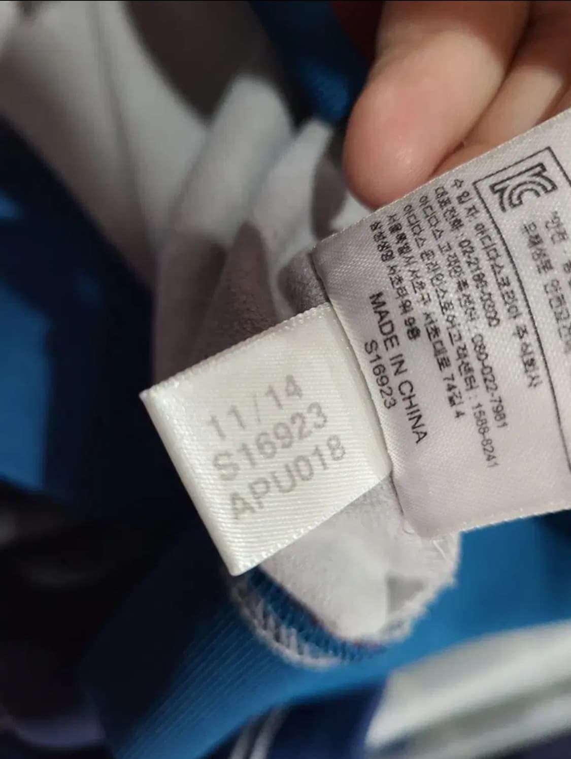 아디다스 바이에른 뮌헨 트랙탑 상품이미지4