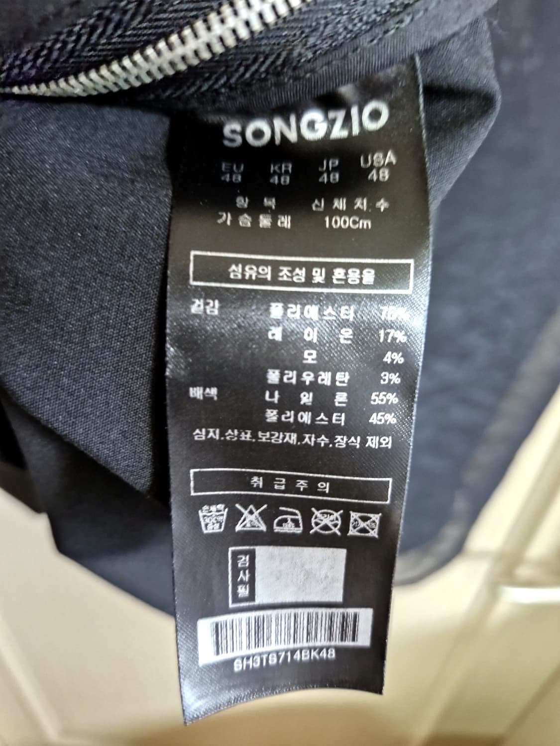 25SS 송지오 컬렉션 포에트리 자수 윙 티셔츠 블랙 48 상품이미지6
