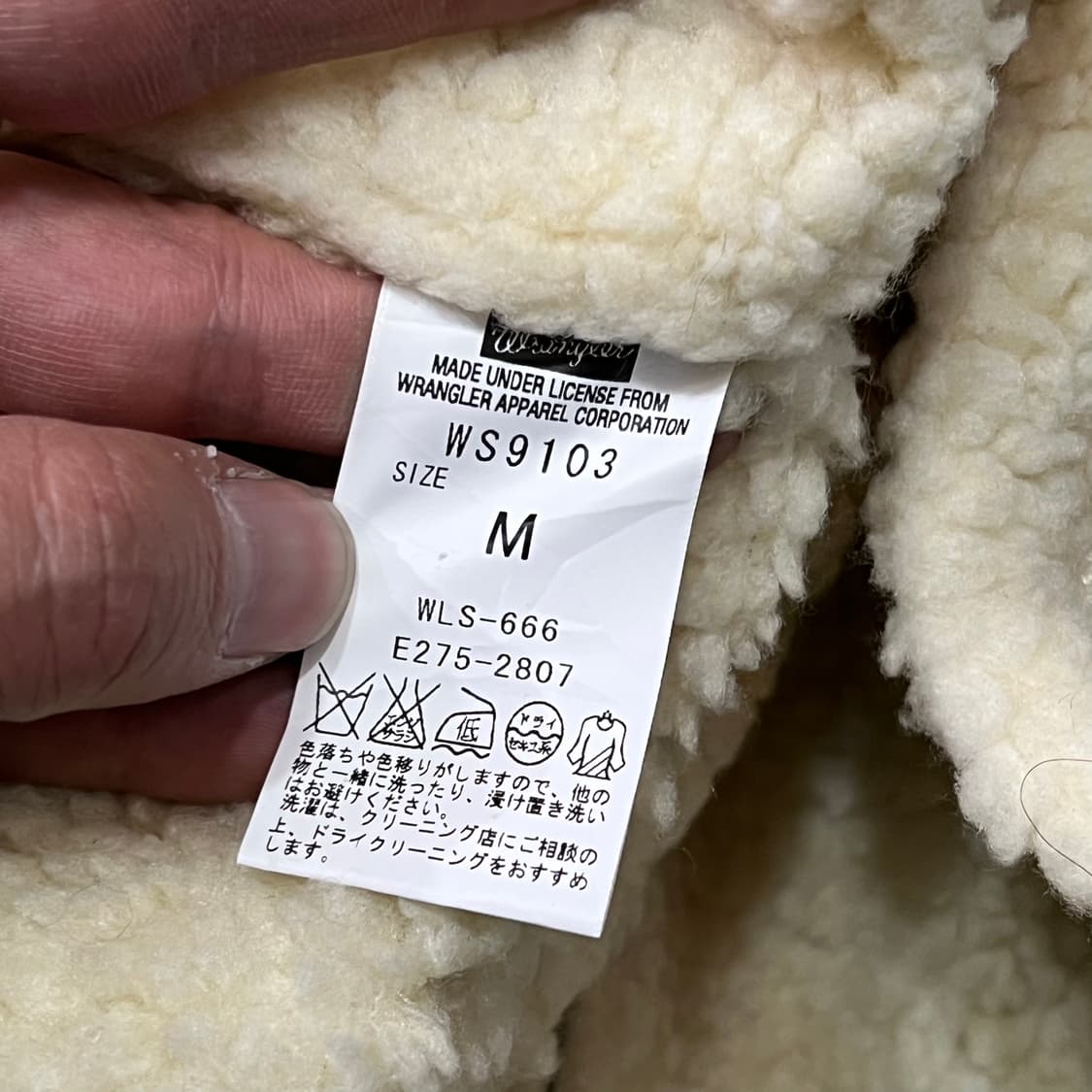  랭글러 스웨이드 쉐르파 자켓 y14522 상품이미지7