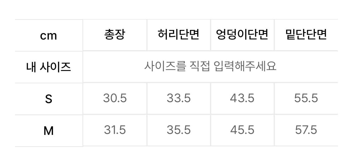 달링유어배드 BELTED CHECK PLEATS 미니 스커트 상품이미지2