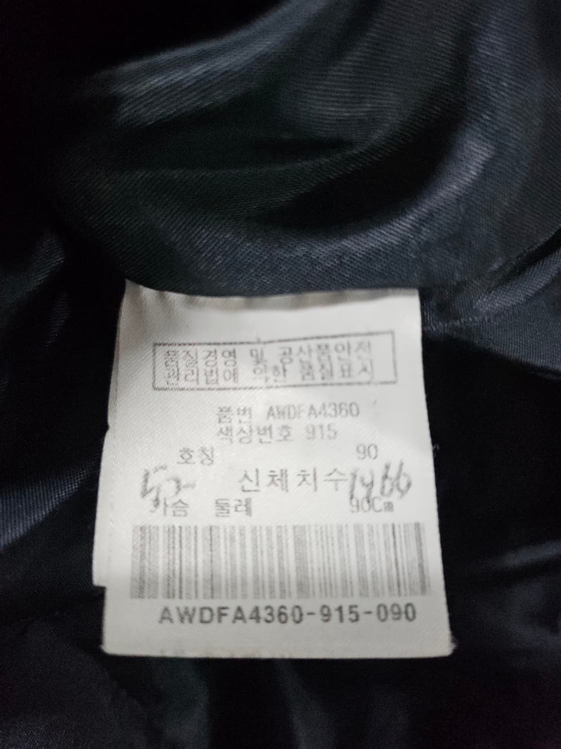 올포유 여성 네이비 구스 다운 패딩  90 상품이미지5