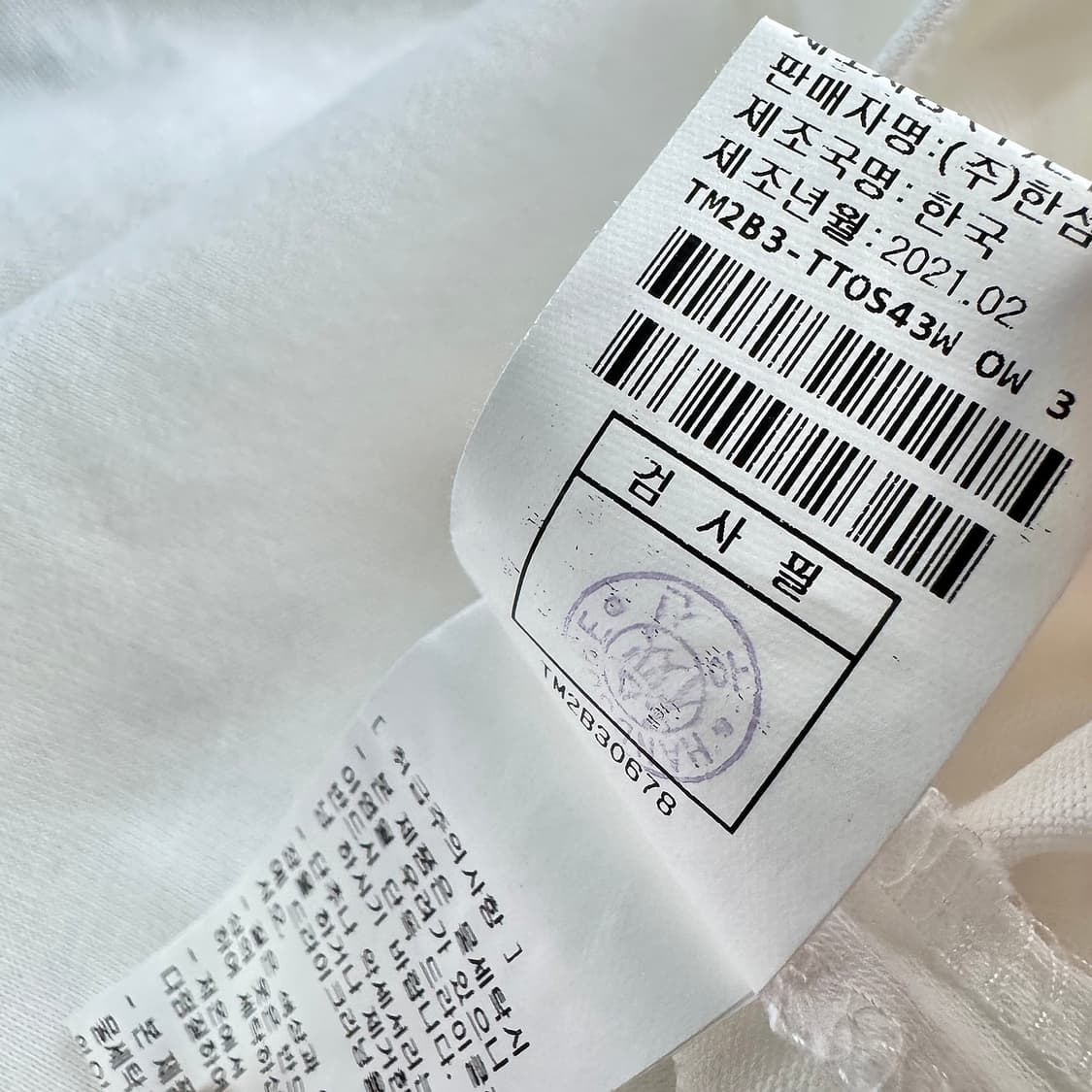 타임 TIME 펄 포인트 링거 티셔츠 상품이미지7