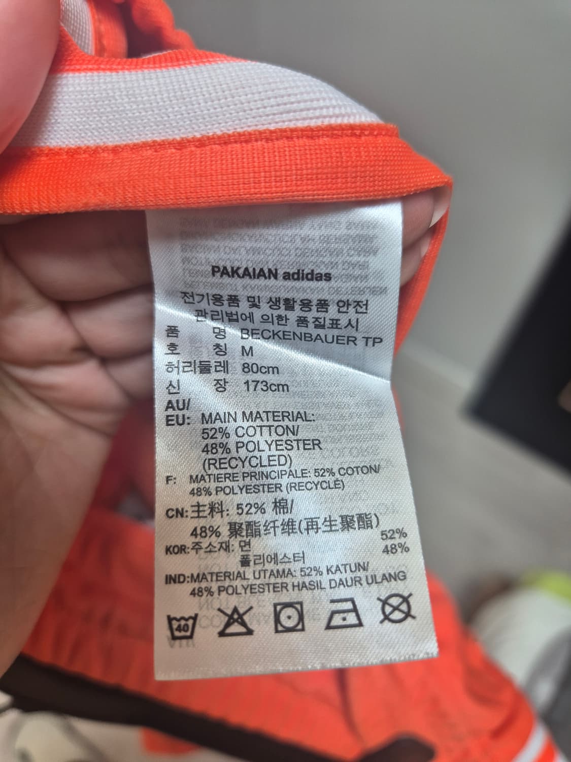 아디다스 베켄바우워  삼선 트랙 바지 M 상품이미지2