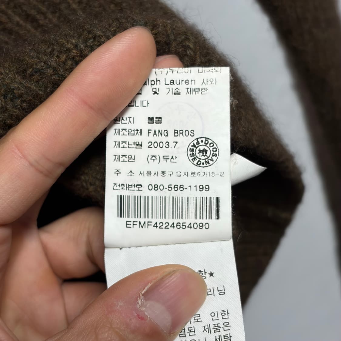 폴로 울 니트 26 상품이미지4