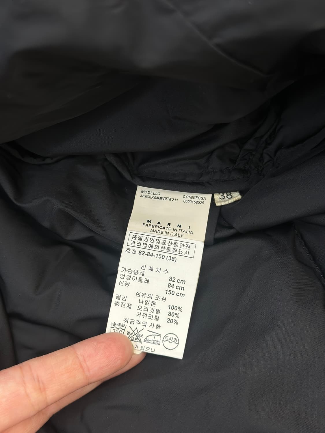 마르니 케이프 덕 다운 패딩  상품이미지7