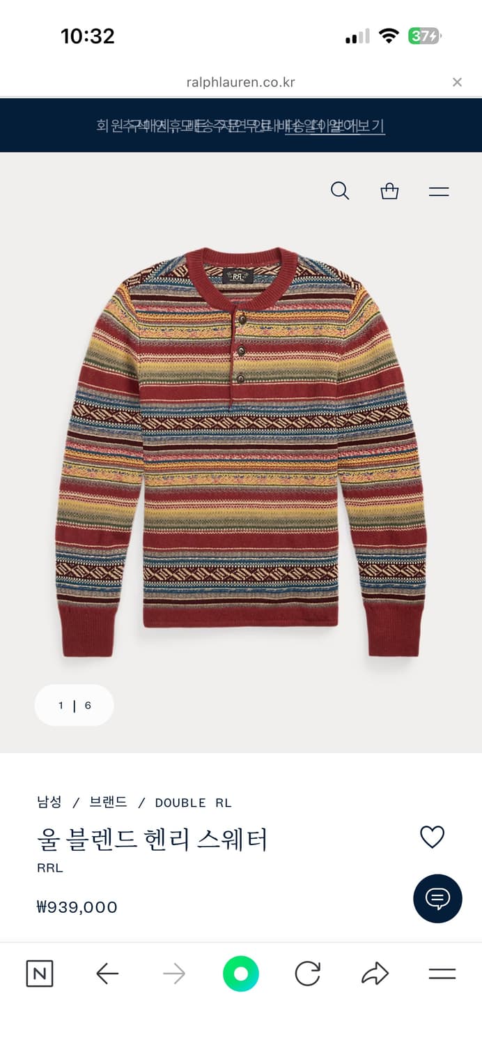 RRL 울 블렌드 헨리넥 스웨터 M 새상품 상품이미지1