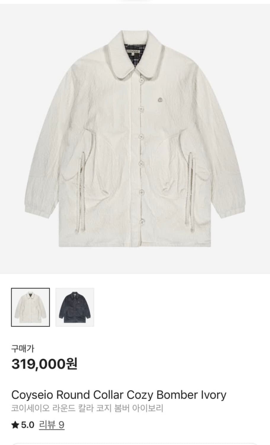 코이세이오 코지 봄버자켓 1 상품이미지1