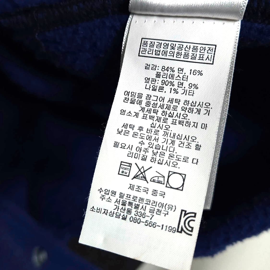 95)POLO 폴로 타이거 뉴욕 자수 바시티 자켓 상품이미지10