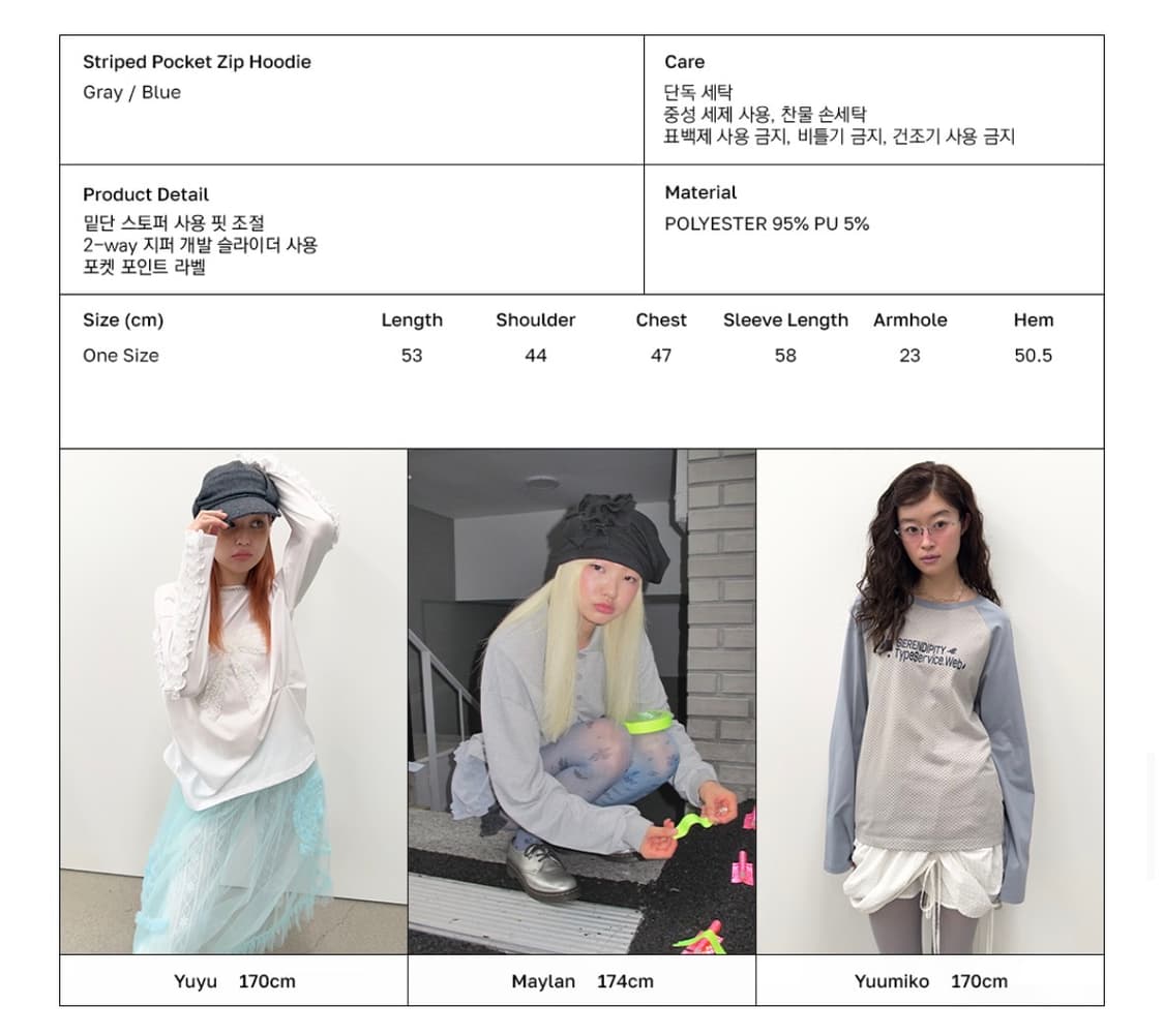 타입서비스 스트라이프 포켓 후드집업 상품이미지4