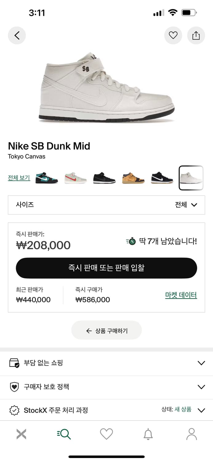 265 덩크 SB 미드 도쿄 컨버스 레어 상품이미지6