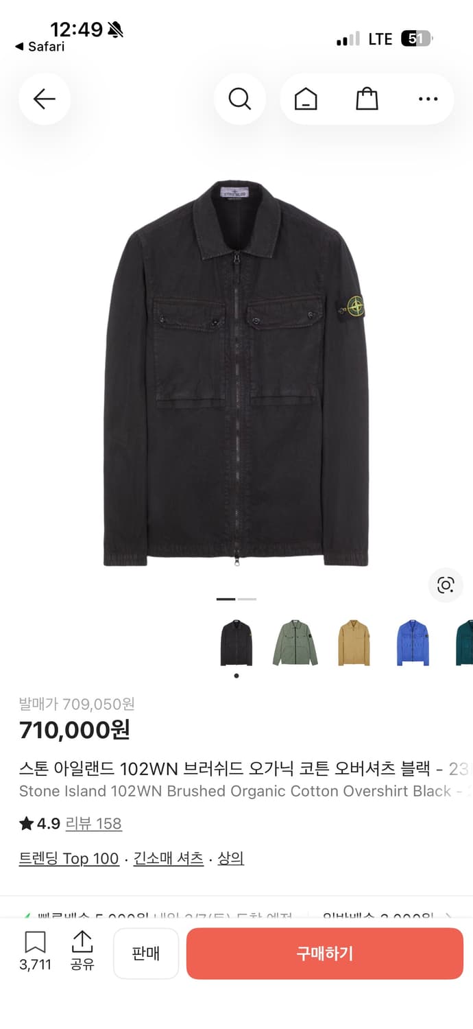 [백화점판/새상품급] 24ss 스톤아일랜드 셔츠자켓 블랙 M 상품이미지6