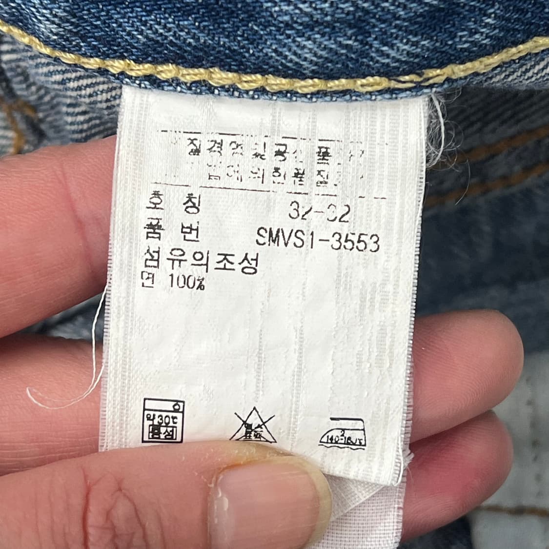 폴로 랄프로렌 워크 데님팬츠 s11370 상품이미지6