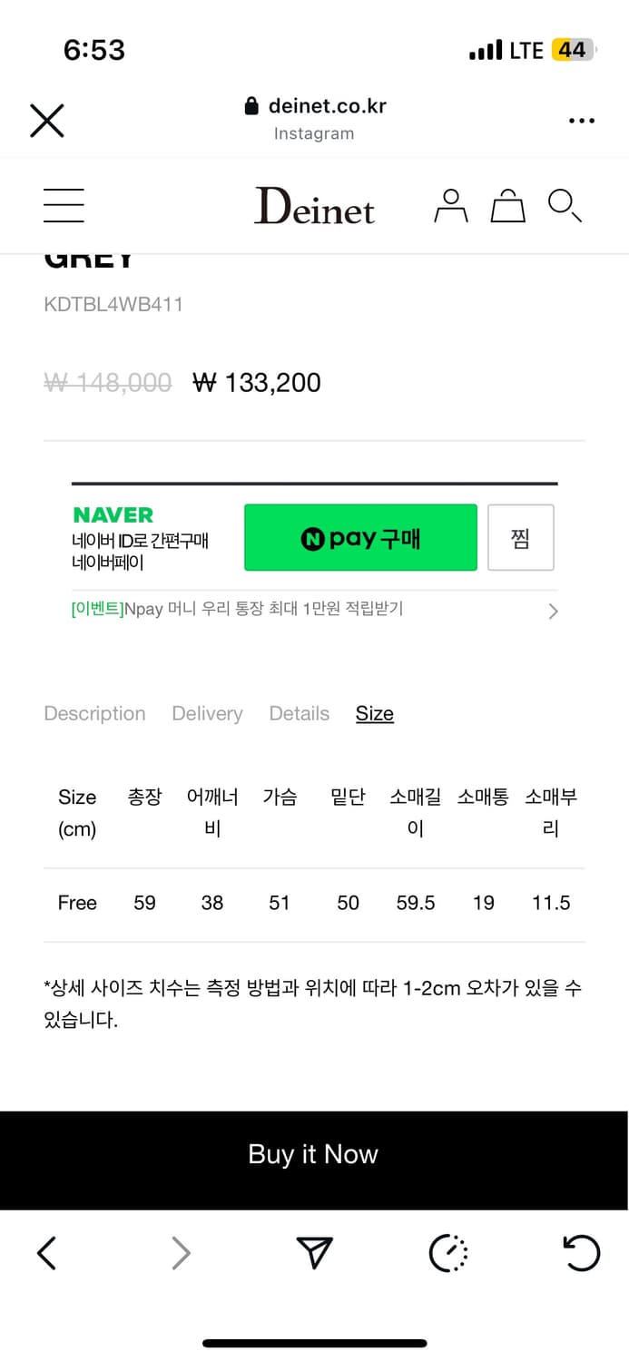 다이닛 언발란스 홀니트 상품이미지3