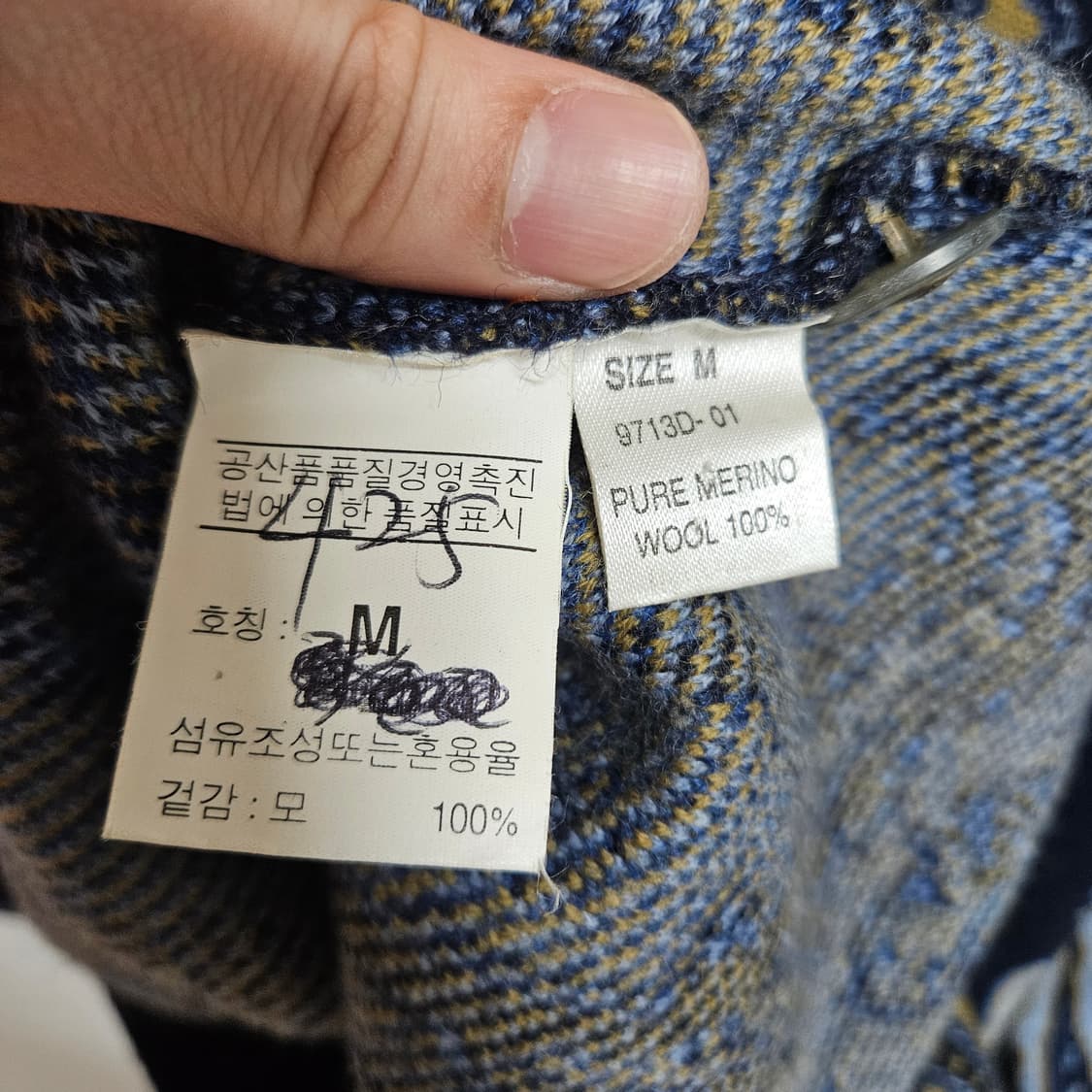 미쏘니 퓨어 메리노울 가디건 M 상품이미지6