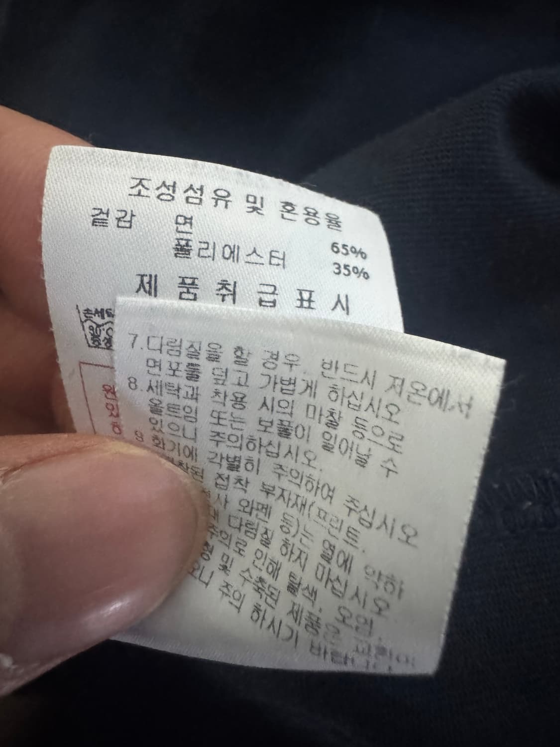 여성 디스커버리 박스 스펠아웃 반팔 티셔츠 L 네이비 상품이미지4