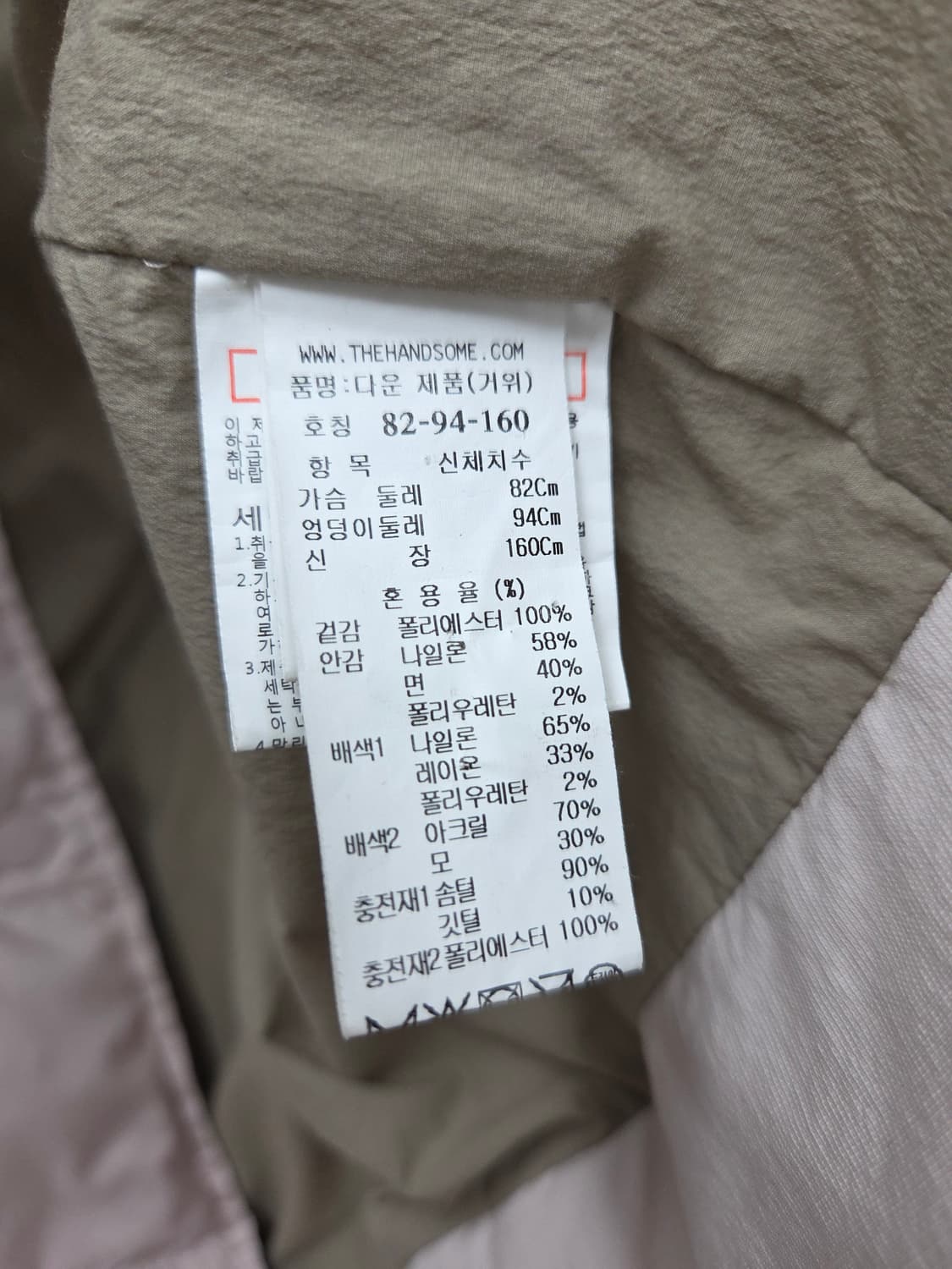 여성 55size 시스템 거위털 조끼 베스트 상품이미지5