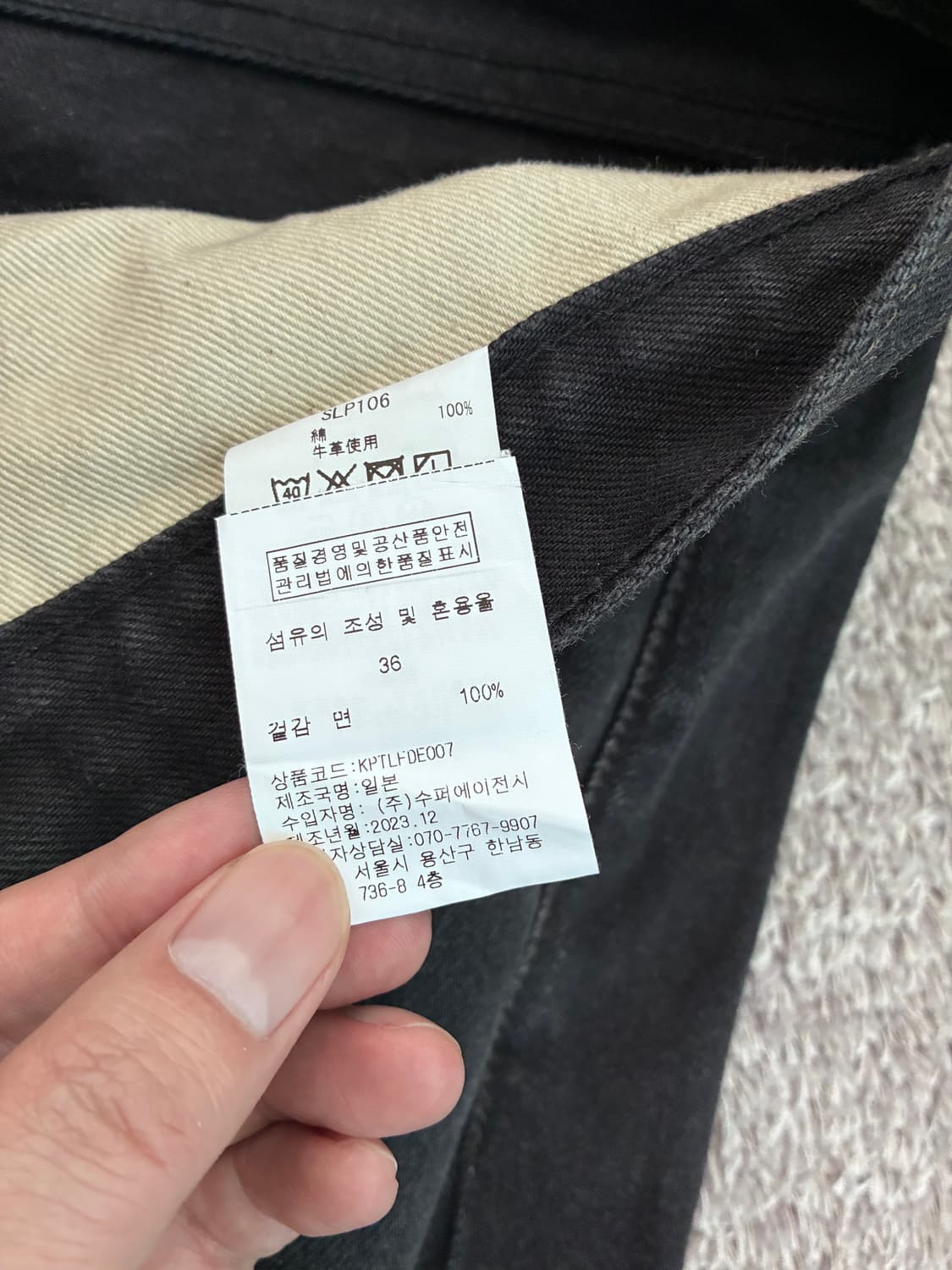 캐피탈 몽키 시스코 5p 블랙 워시드 데님 상품이미지3
