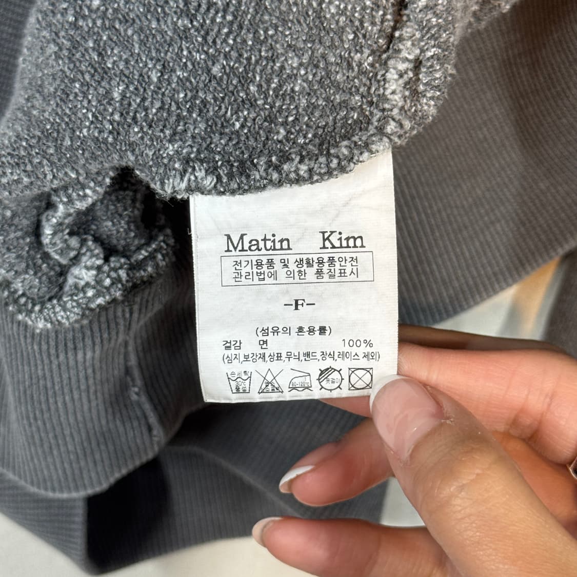 F) 마뗑킴 Matin Kim 스웻 맨투맨 상품이미지6