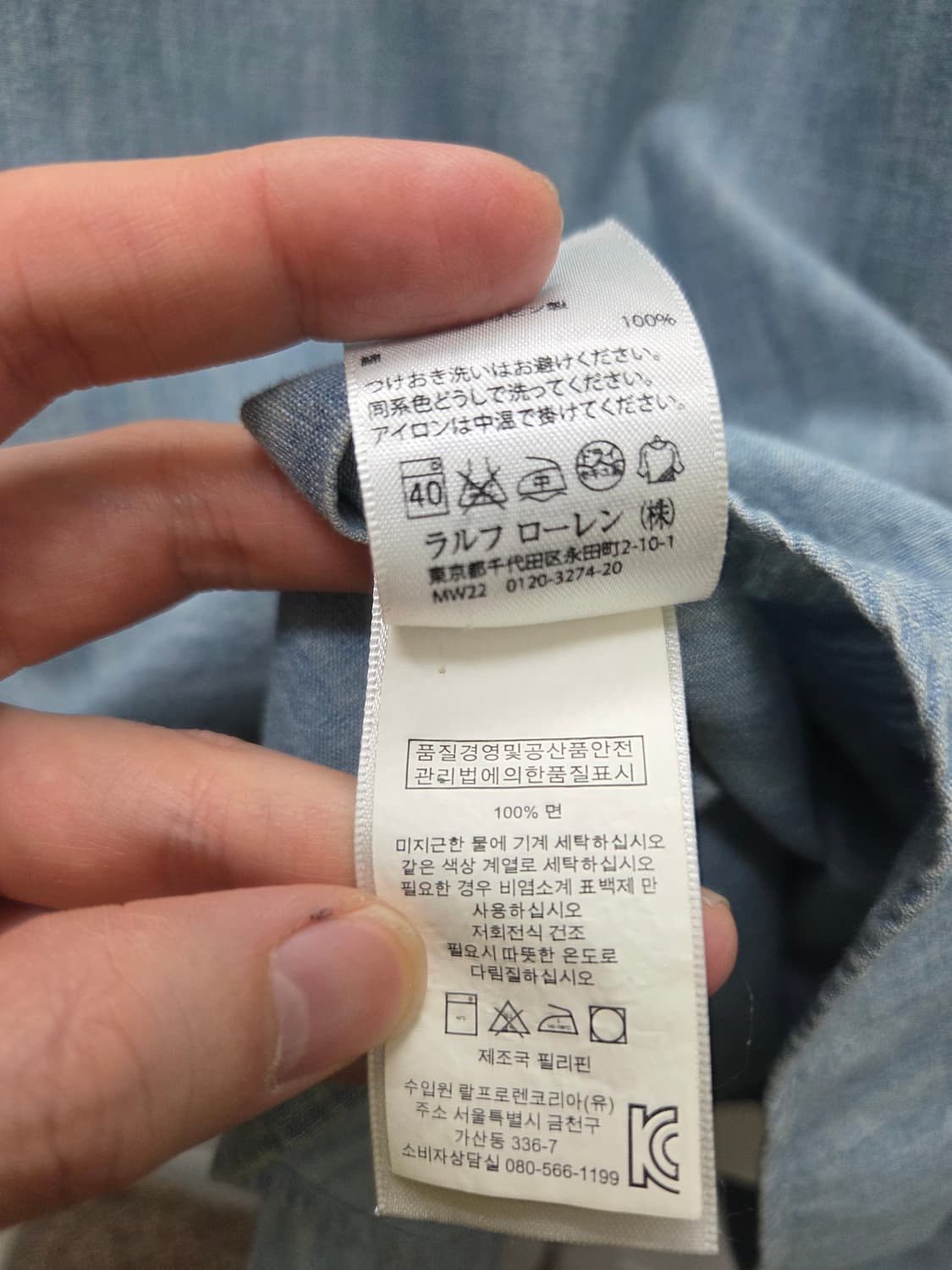 폴로 랄프로렌 샴브레이 셔츠 상품이미지7