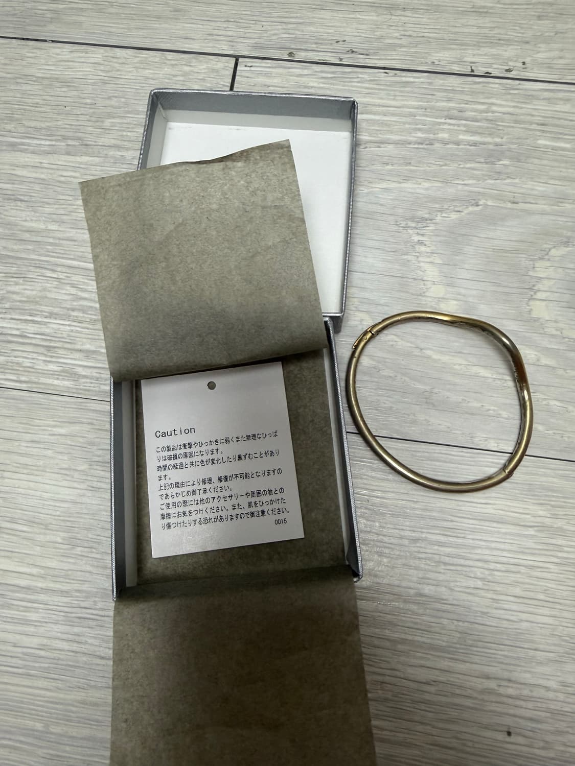 (OS)언더커버 UNDERCOVER 팔찌 상품이미지1