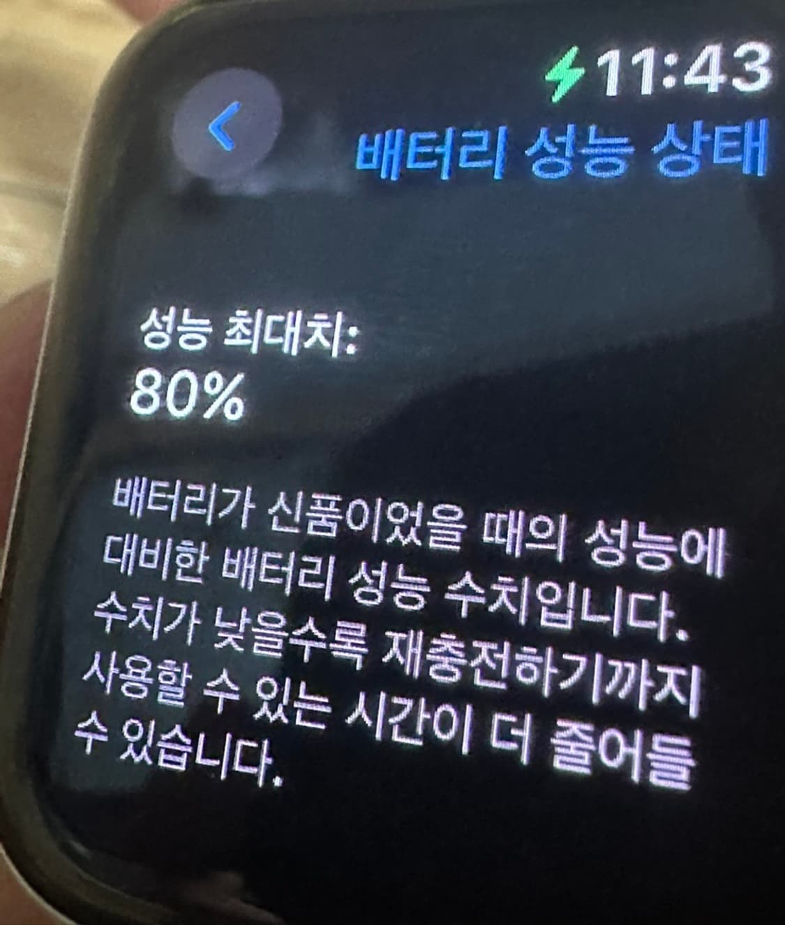 애플워치 40mm 상품이미지1