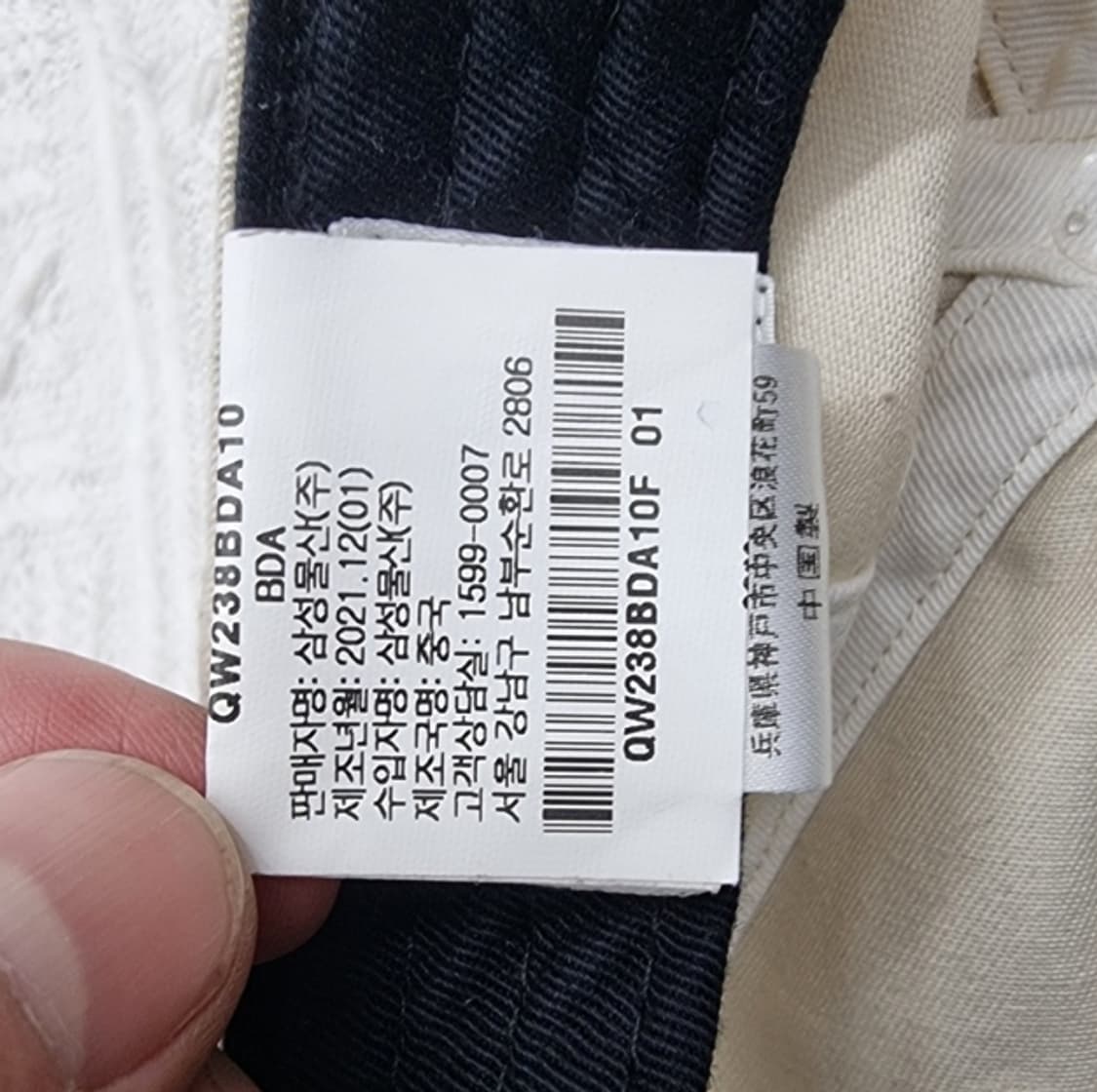 DANTON 단톤 상품이미지6